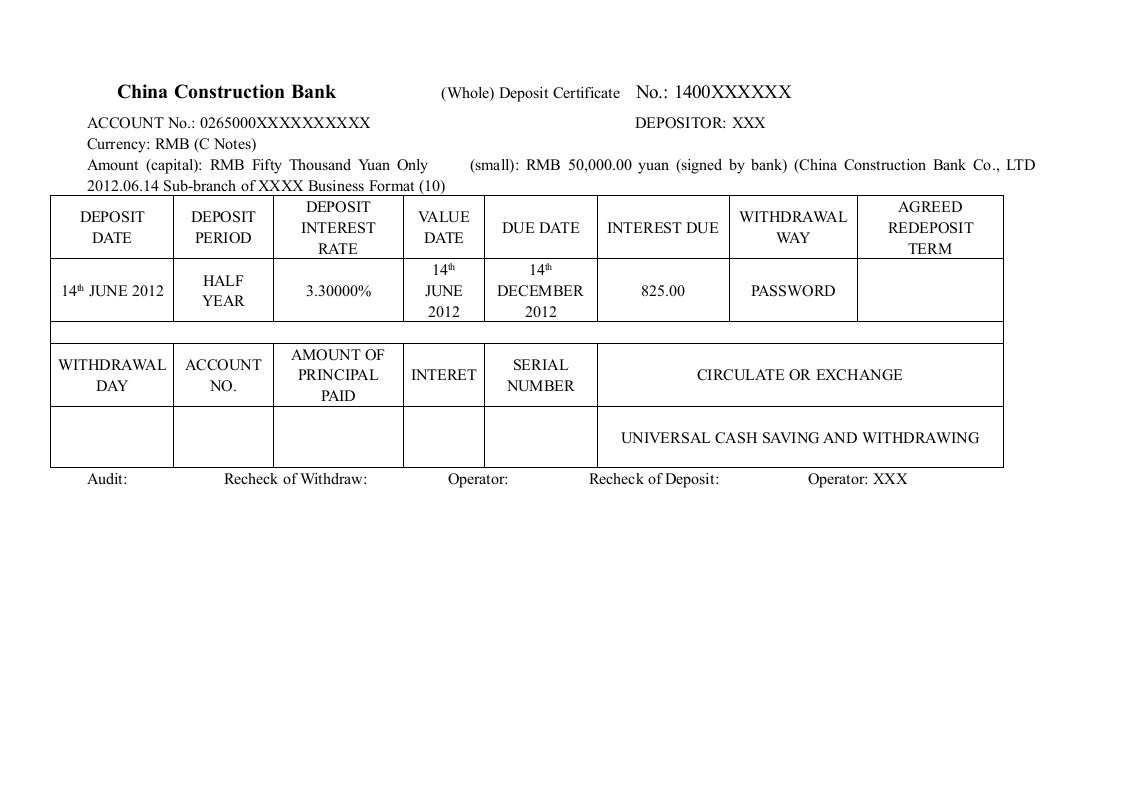 中国建行存单英文翻译