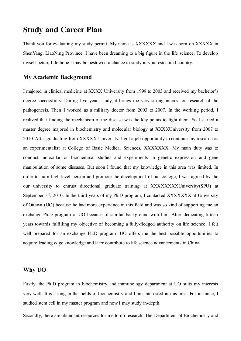 最新加拿大签证材料-研究生学习计划