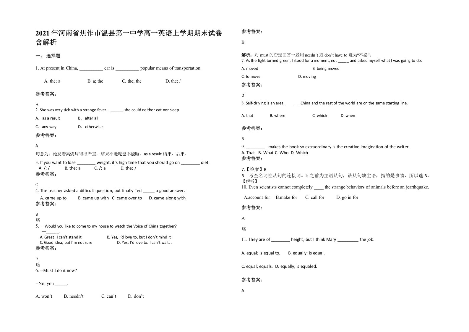 2021年河南省焦作市温县第一中学高一英语上学期期末试卷含解析