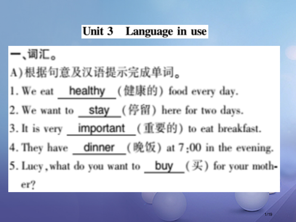 七年级英语上册-Module-4-Healthy-food-Unit-3-Language-in-u