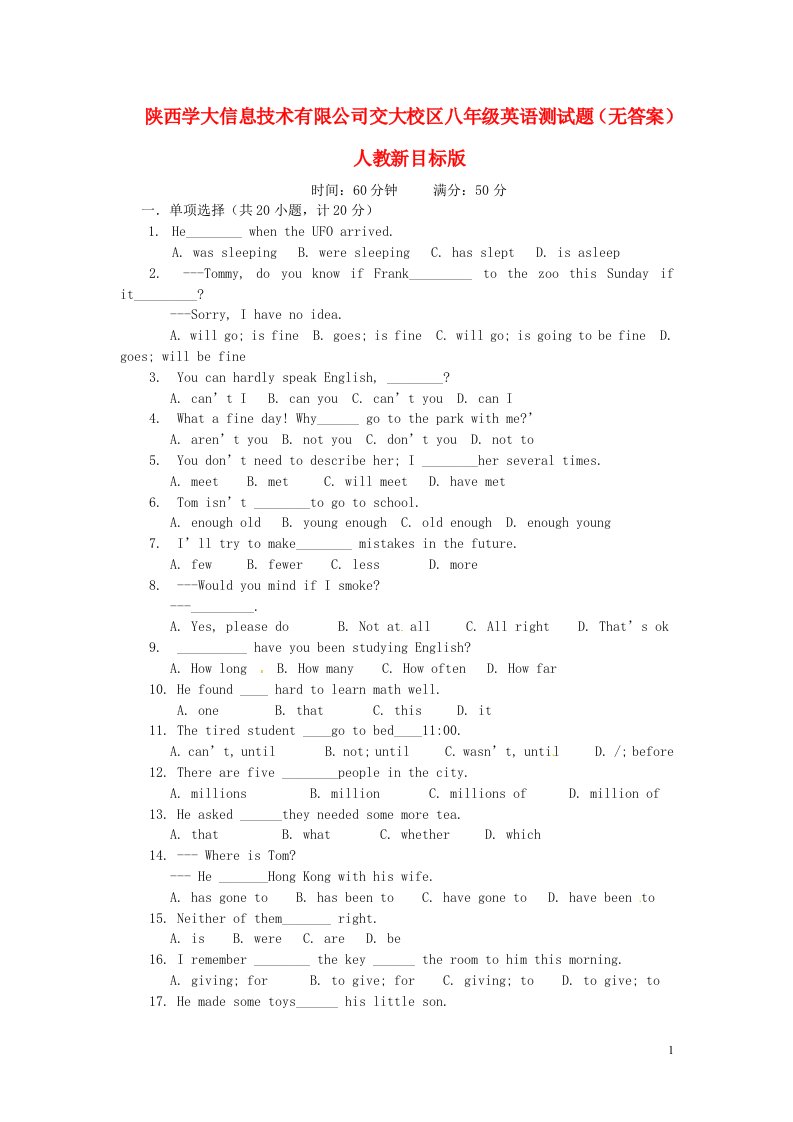 陕西学大信息技术有限公司交大校区八级英语测试题（无答案）