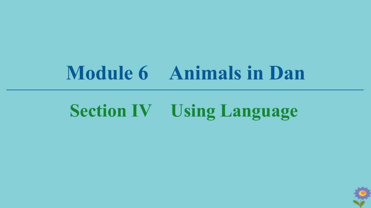 高中英语Module6AnimalsinDanSectionIVUsingLanguage课件外研版必修5