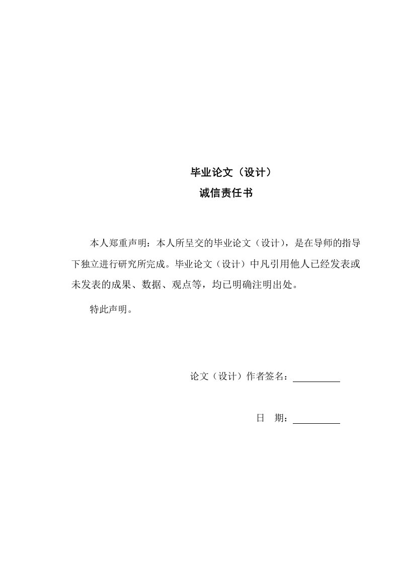 蒸发量5000mlh的微型喷雾干燥器及其自动控制系统设计