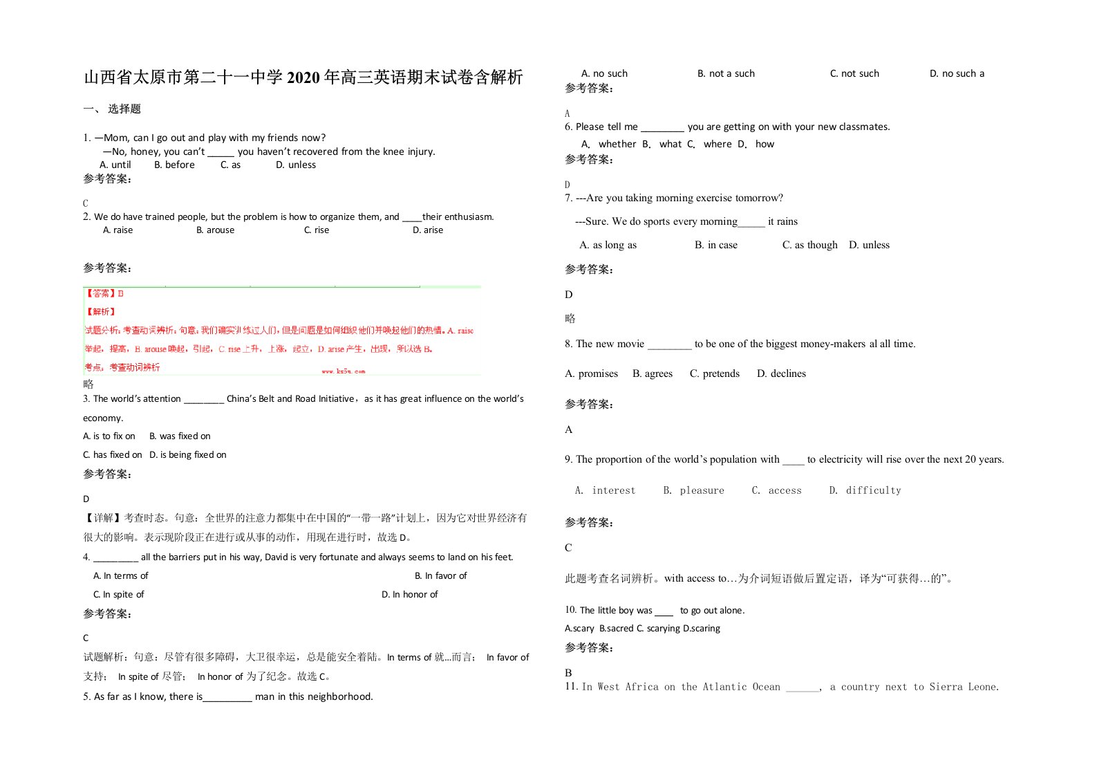 山西省太原市第二十一中学2020年高三英语期末试卷含解析