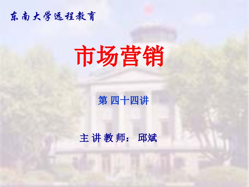 [精选]中国移动数据业务--游戏营销新模式(ppt