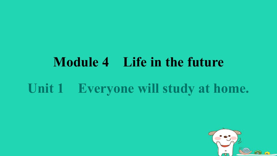 安徽省2024七年级英语下册Module4LifeinthefutureUnit1Everyonewillstudyathome课件新版外研版