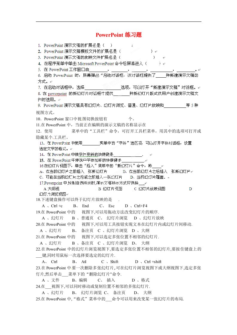 云南省西盟佤族自治县第一中学八年级信息技术