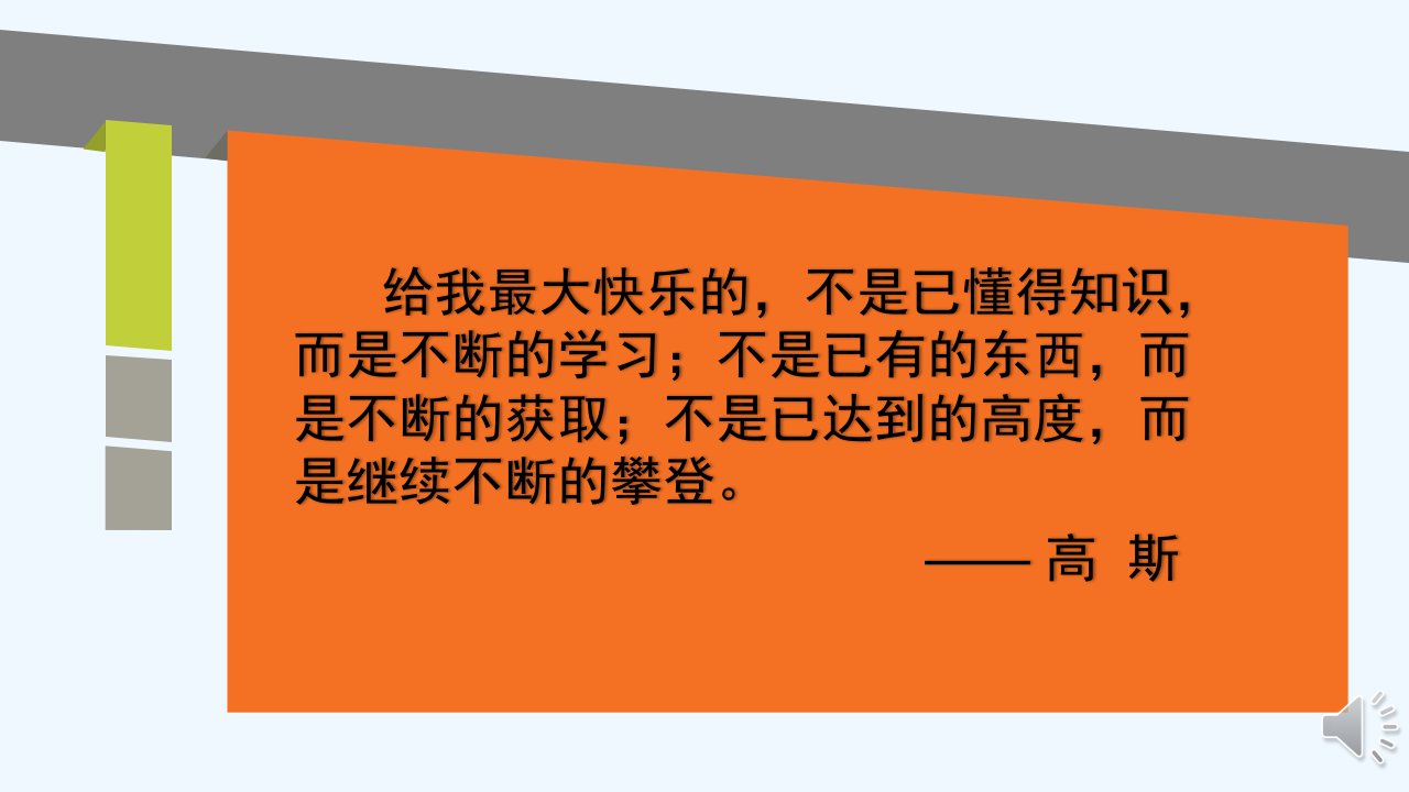 数学华东师大版七年级下册一次方程与不等式的综合运用