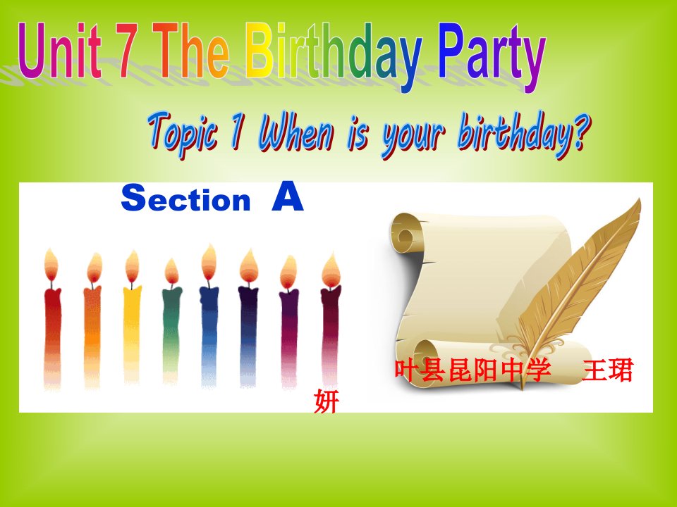 叶县昆阳中学王珺妍Unit7Topic1SectionA