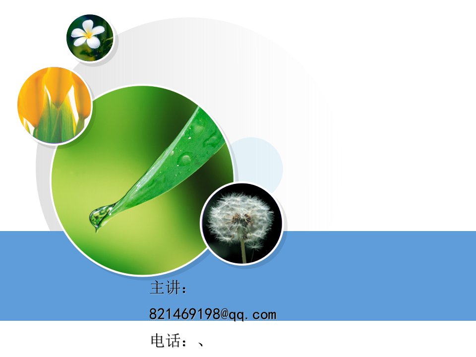 企业危机干预