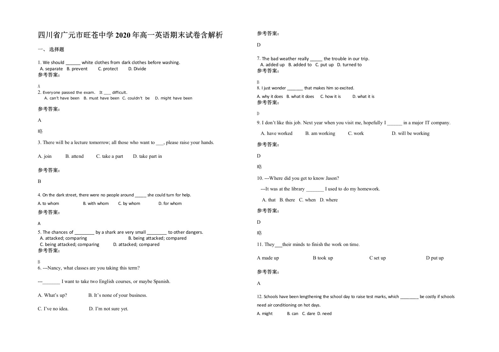 四川省广元市旺苍中学2020年高一英语期末试卷含解析