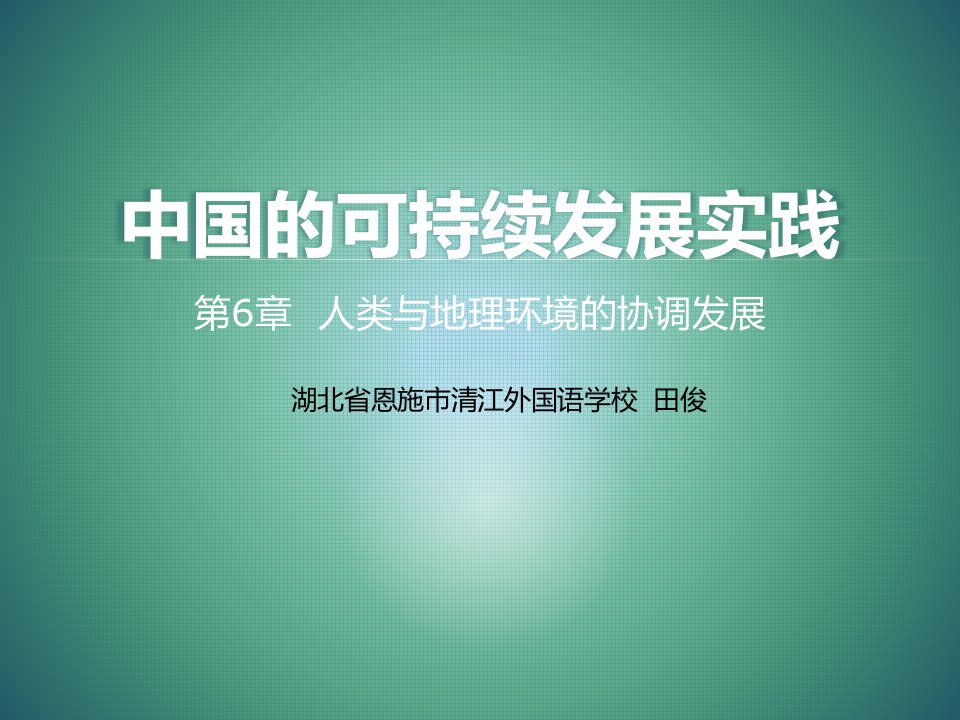 北京留民营的生态农业