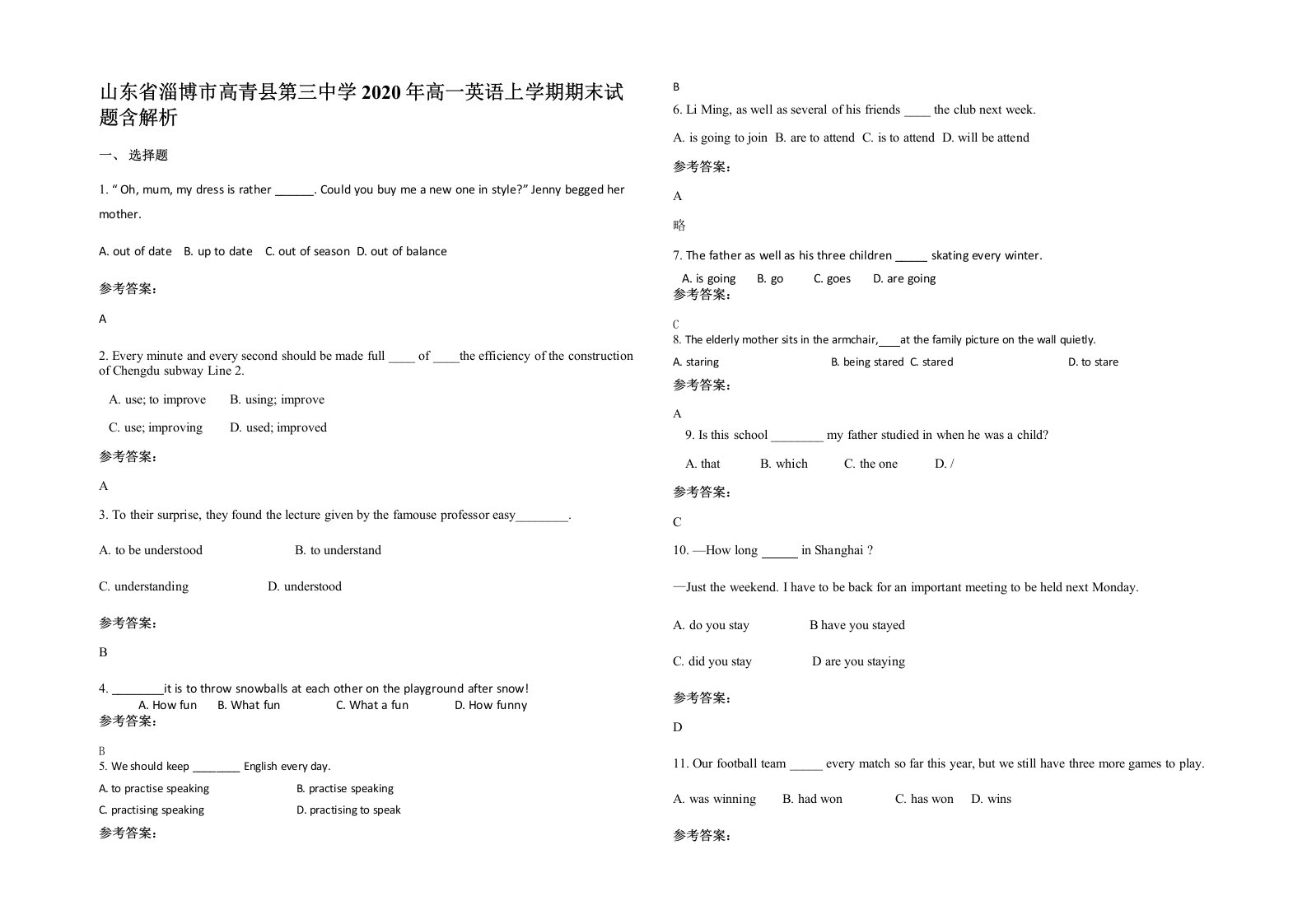 山东省淄博市高青县第三中学2020年高一英语上学期期末试题含解析