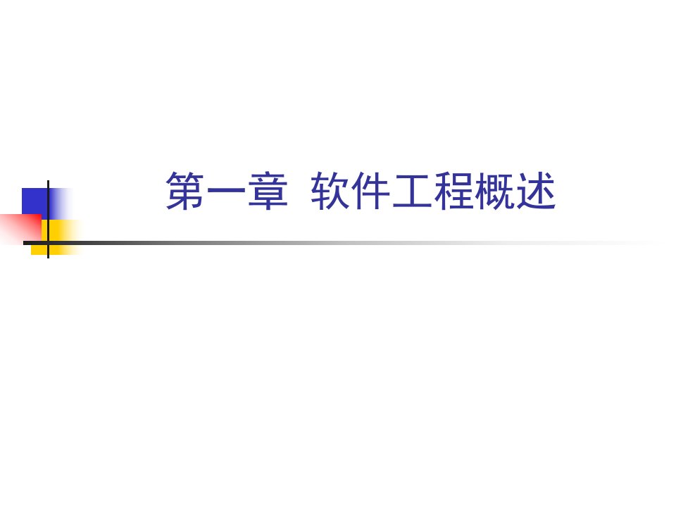 商务电脑实务完整版课件全套ppt整本书电子讲义全书ppt电子课件最全教学教程