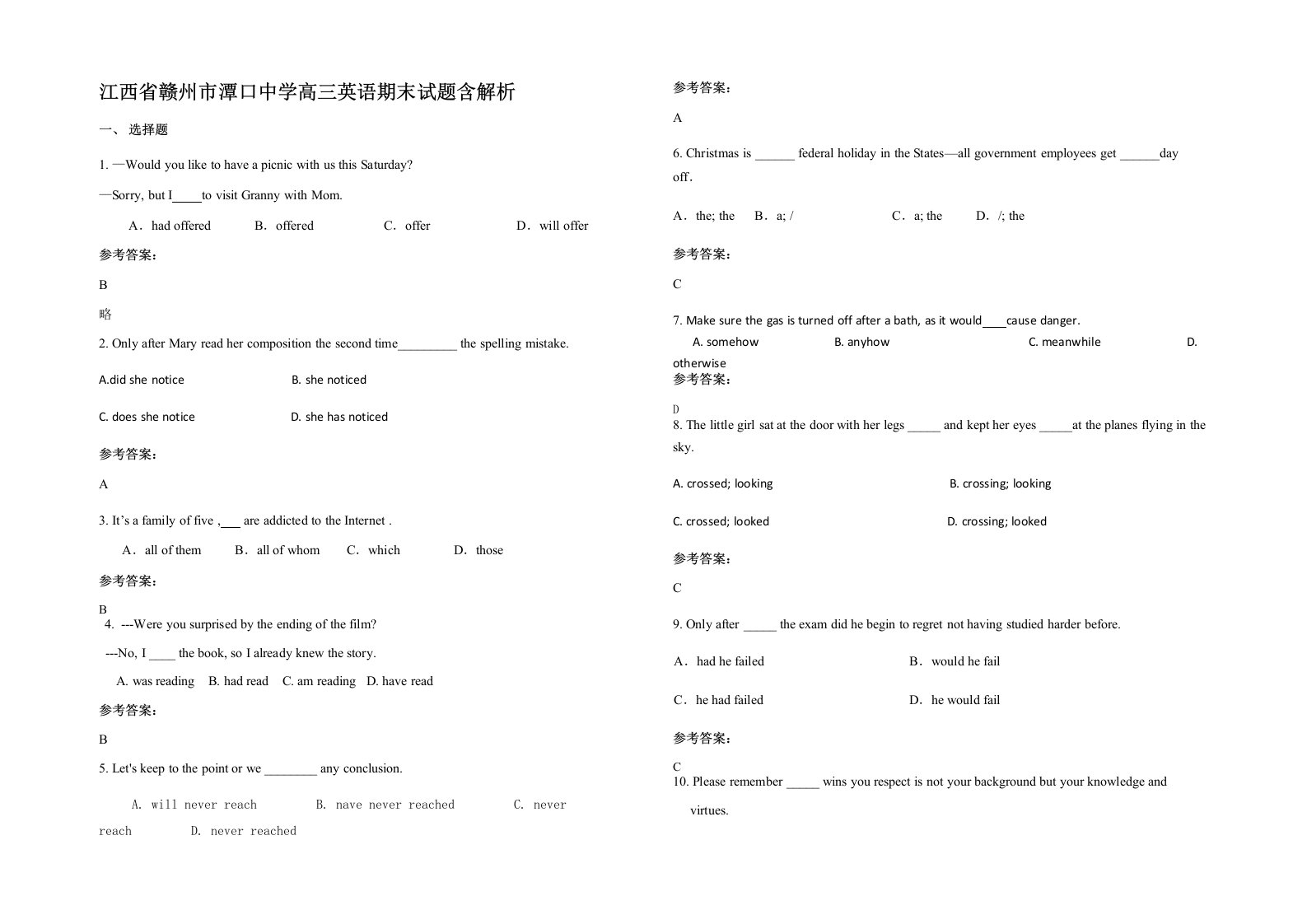 江西省赣州市潭口中学高三英语期末试题含解析