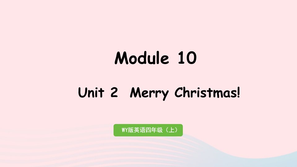 2023四年级英语上册Module10Unit2WModuleerryChristModuleas!作业课件外研版三起