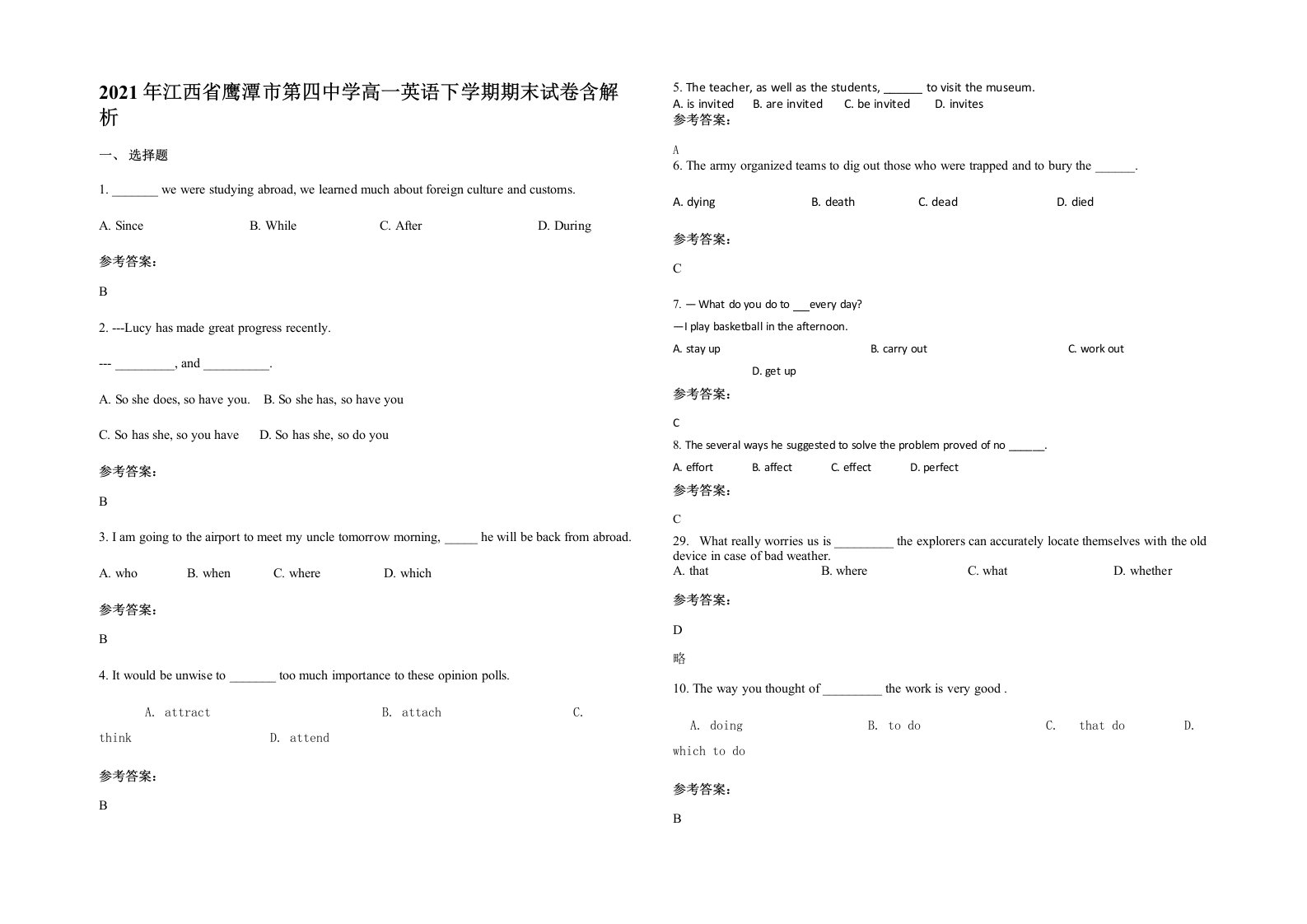 2021年江西省鹰潭市第四中学高一英语下学期期末试卷含解析