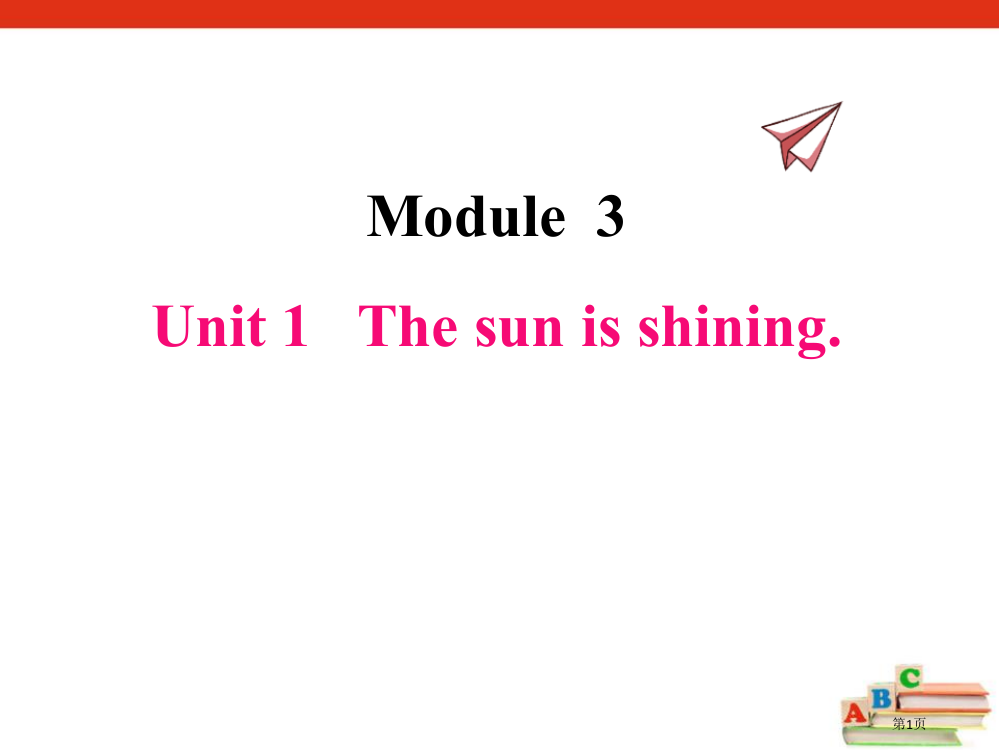 六下-M3-U1-The-sun-is-shining.省公开课一等奖新名师优质课比赛一等奖课件