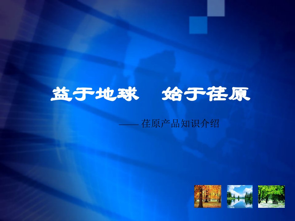 溴化锂制冷机工作原理动画演示