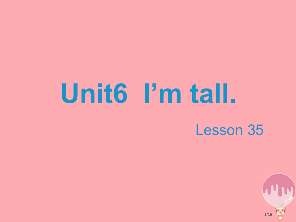 四年级英语上册-Unit-6-I’m-tallLesson-35教学省公开课一等奖新名师优质课获奖P