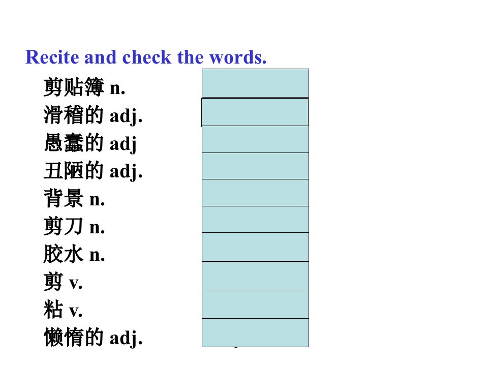 九年级仁爱英语Unit3Topic1SectionC