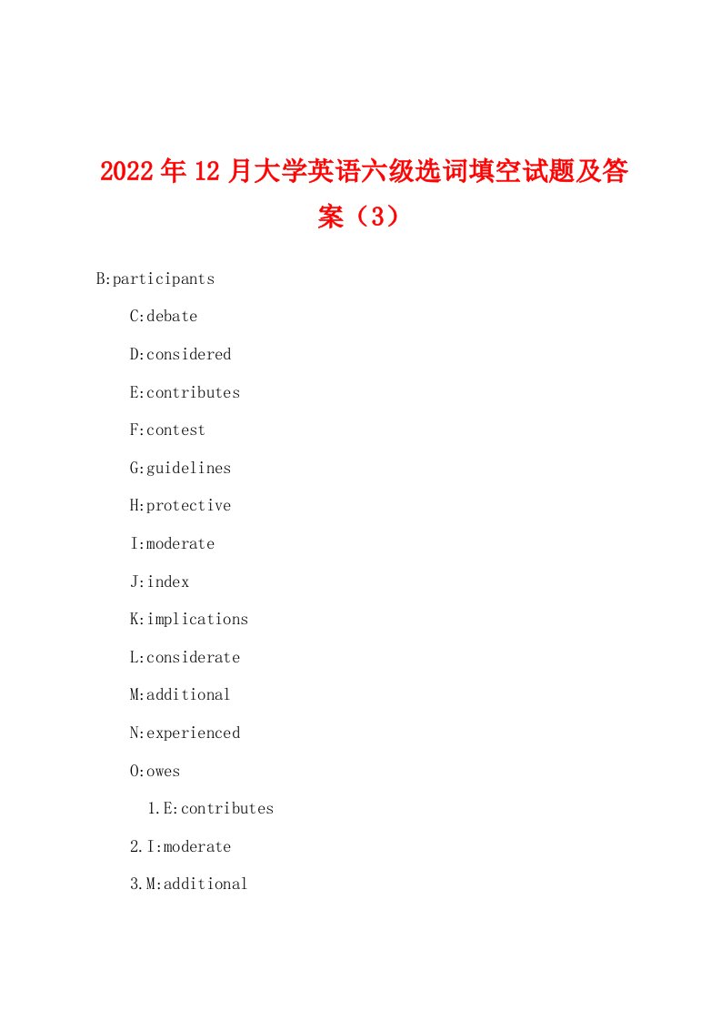 2022年12月大学英语六级选词填空试题及答案（3）