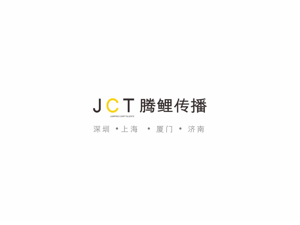 星河湾品牌形象整合思路JCT腾鲤