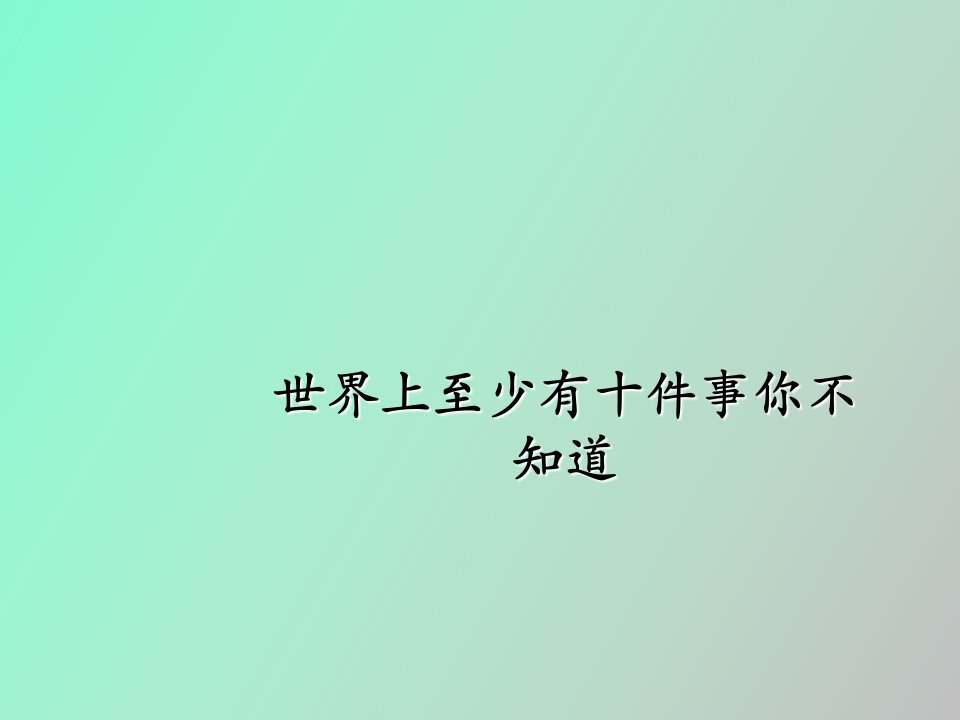 面料知识培训初