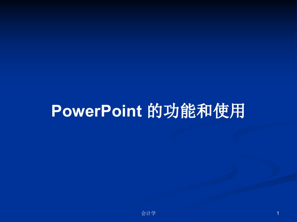 PowerPoint