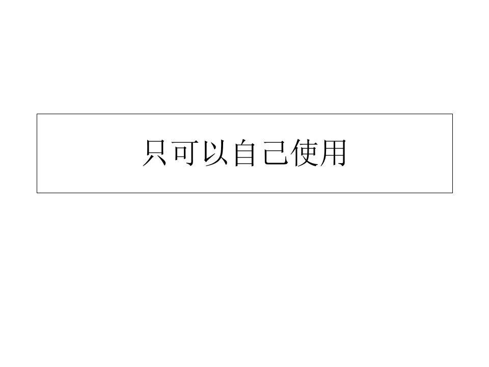 看图猜成语84很实用