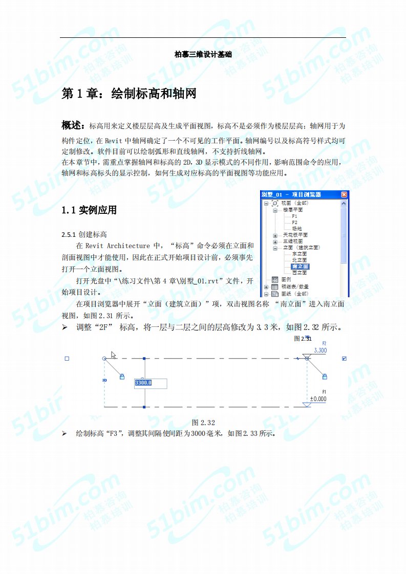 [软件资源]