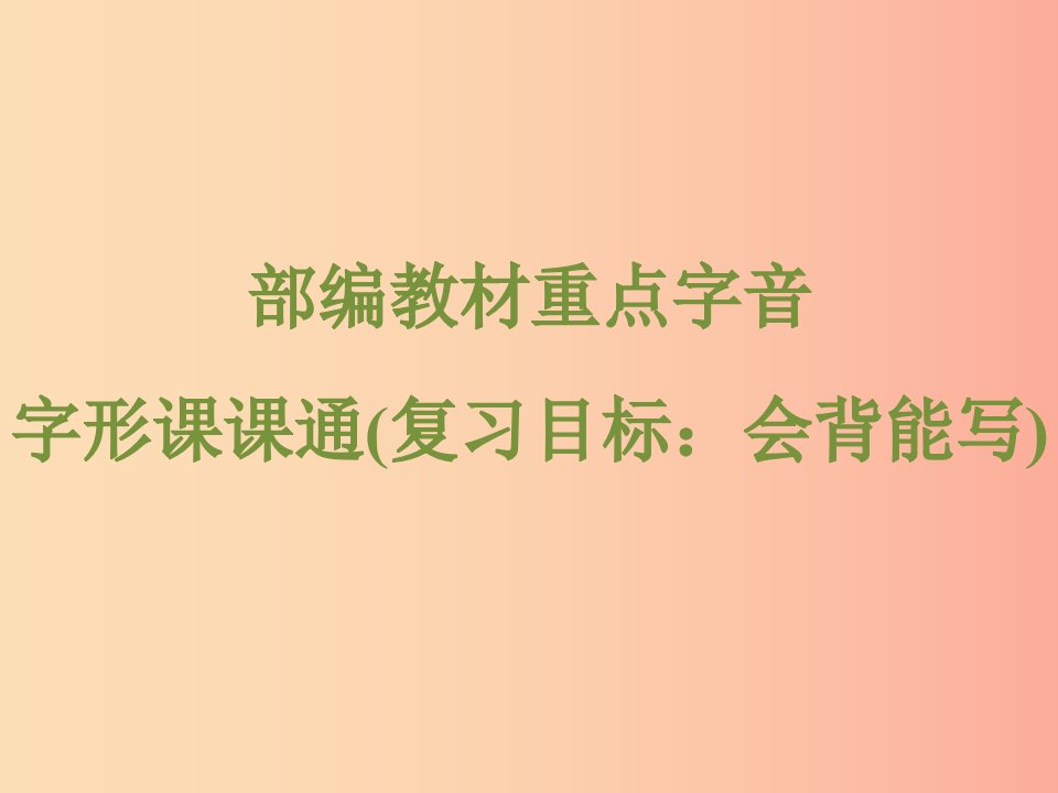 浙江省2019中考语文