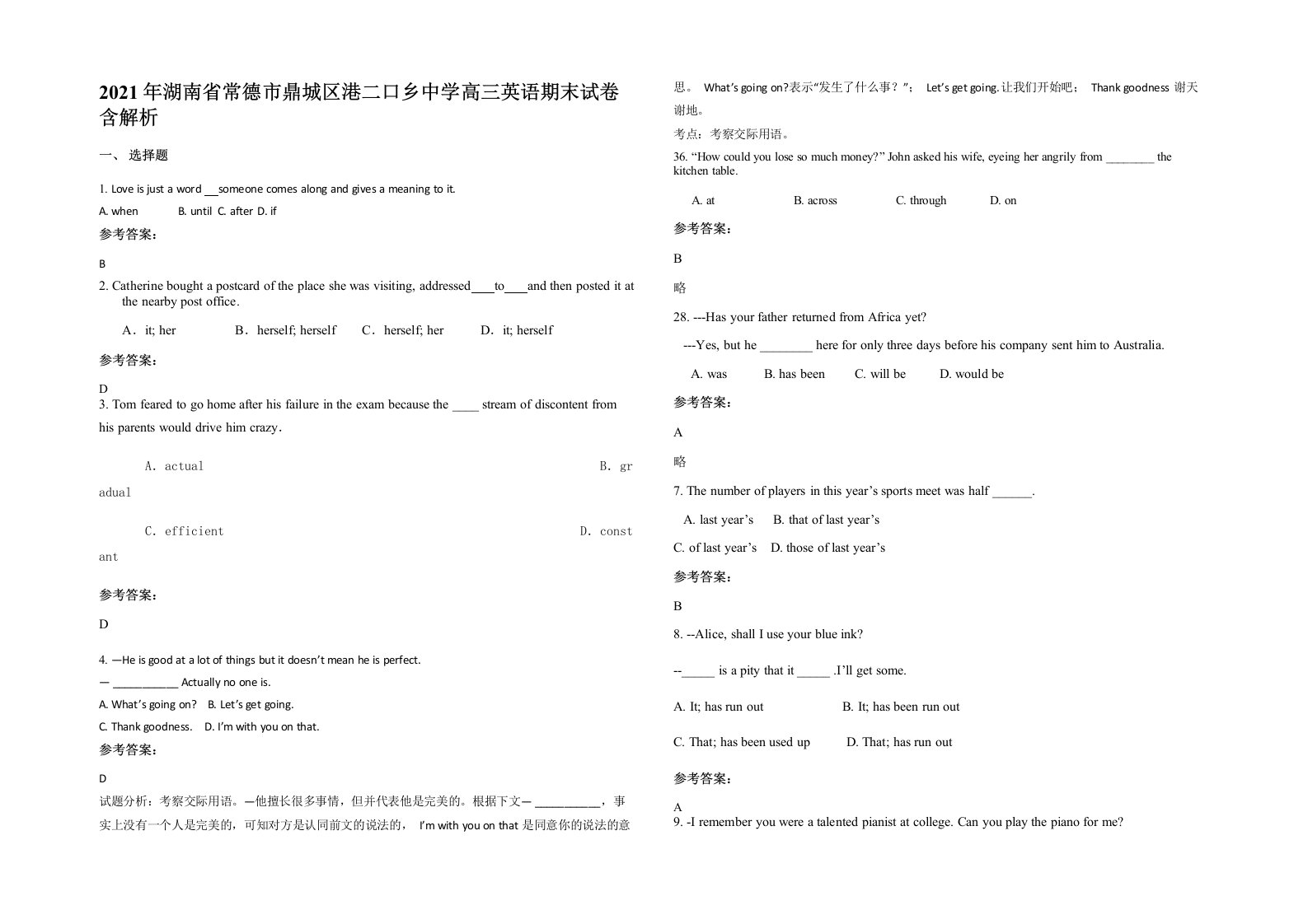 2021年湖南省常德市鼎城区港二口乡中学高三英语期末试卷含解析