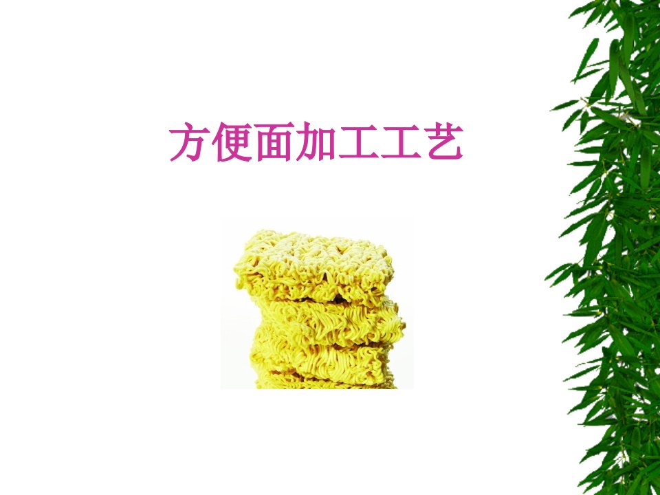 第一节