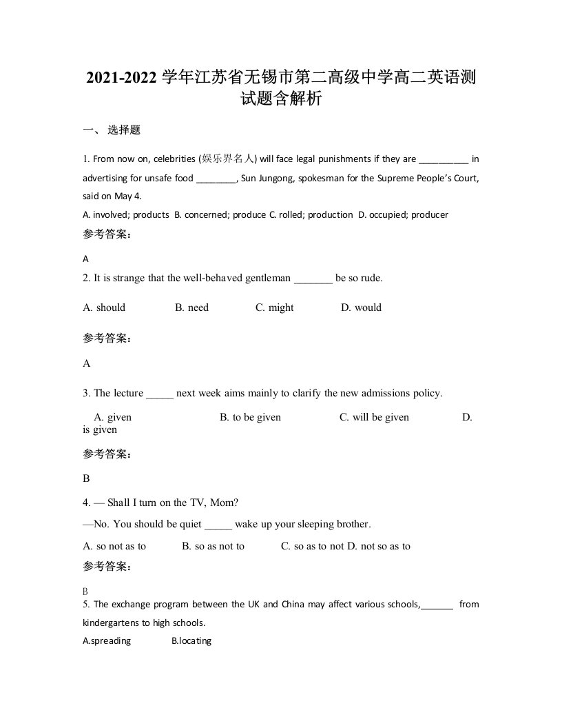 2021-2022学年江苏省无锡市第二高级中学高二英语测试题含解析