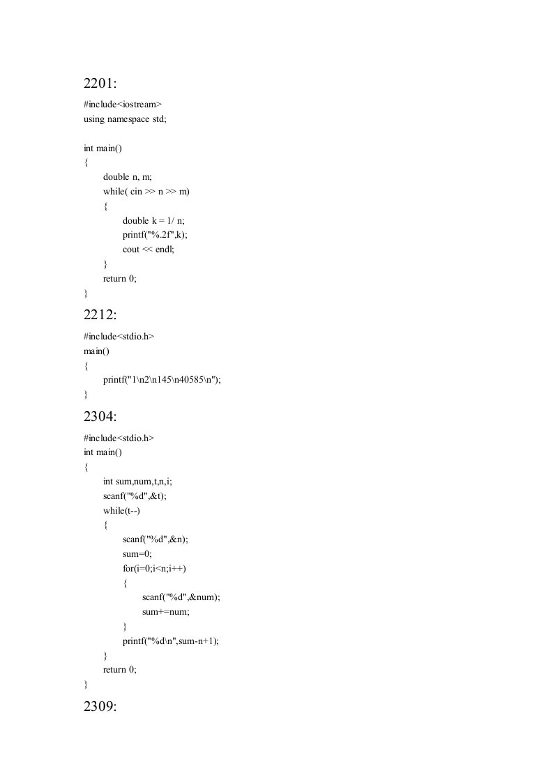 杭电acm2201-2700