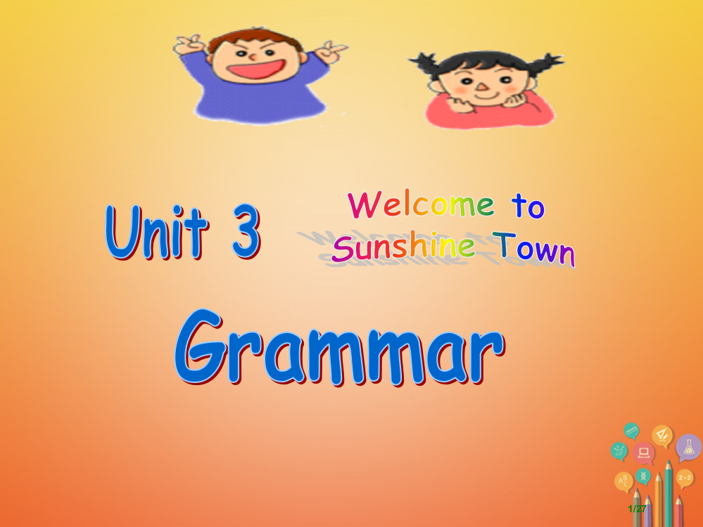 七年级英语下册-Unit-3-Welcome-to-Sunshine-Town-Grammar省公开