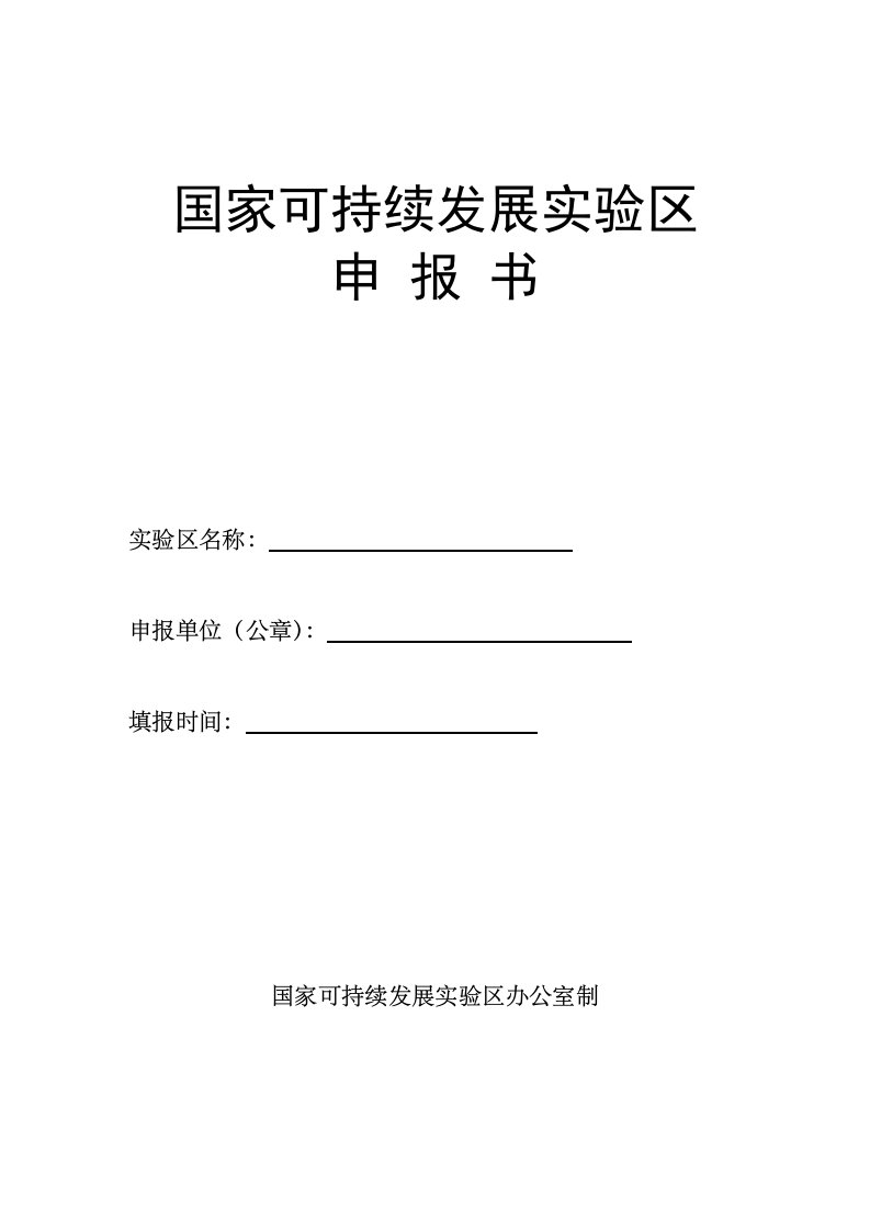 基于ATmega16单片机滤除干扰信号的探讨