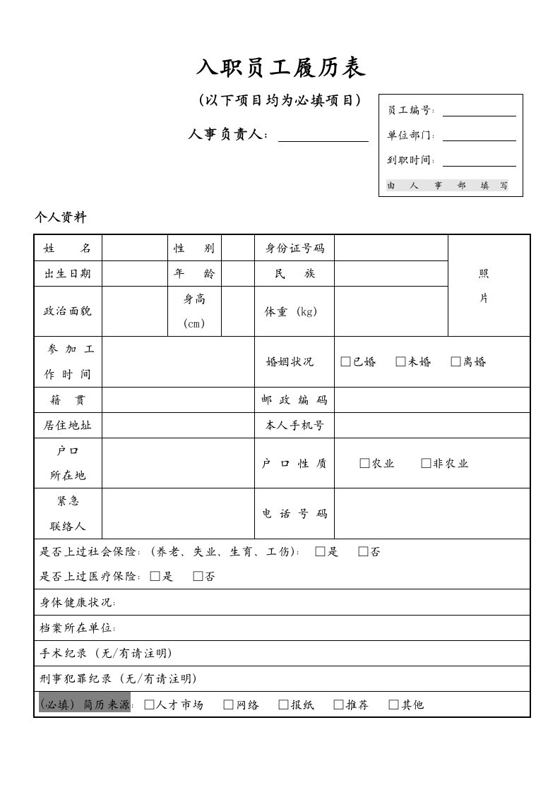 精品文档-42