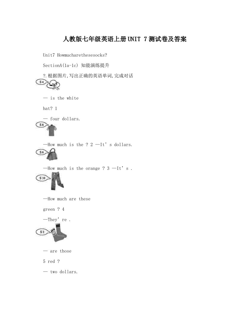 人教版七年级英语上册UNIT7测试卷及答案