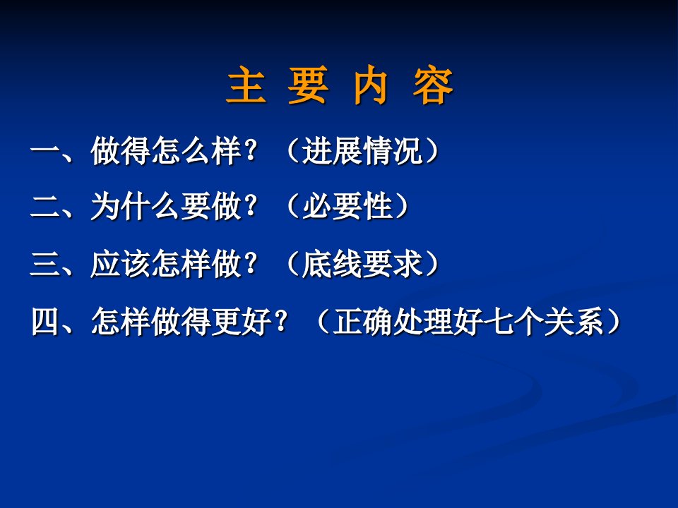 建立和完善综合发展报告制度全面推进学生综合评价改革