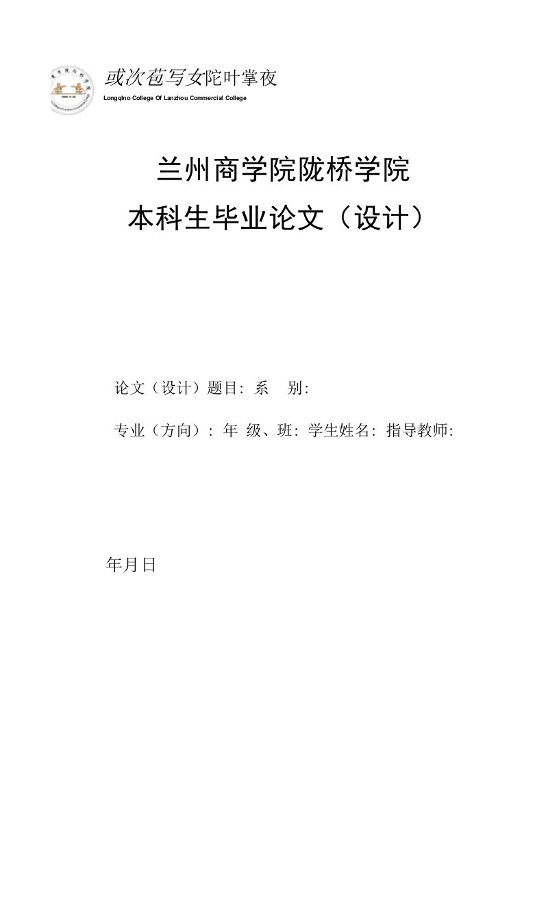 上市公司财务报表审计策略研究