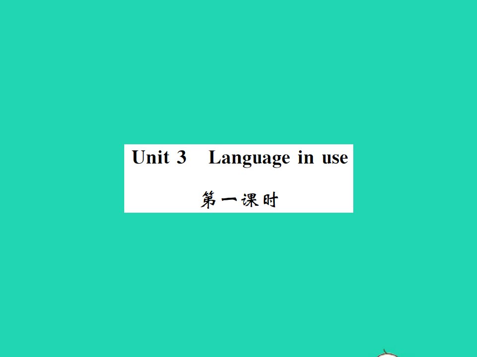 2021九年级英语上册Module2PublicholidaysUnit3Languageinuse第一课时习题课件新版外研版