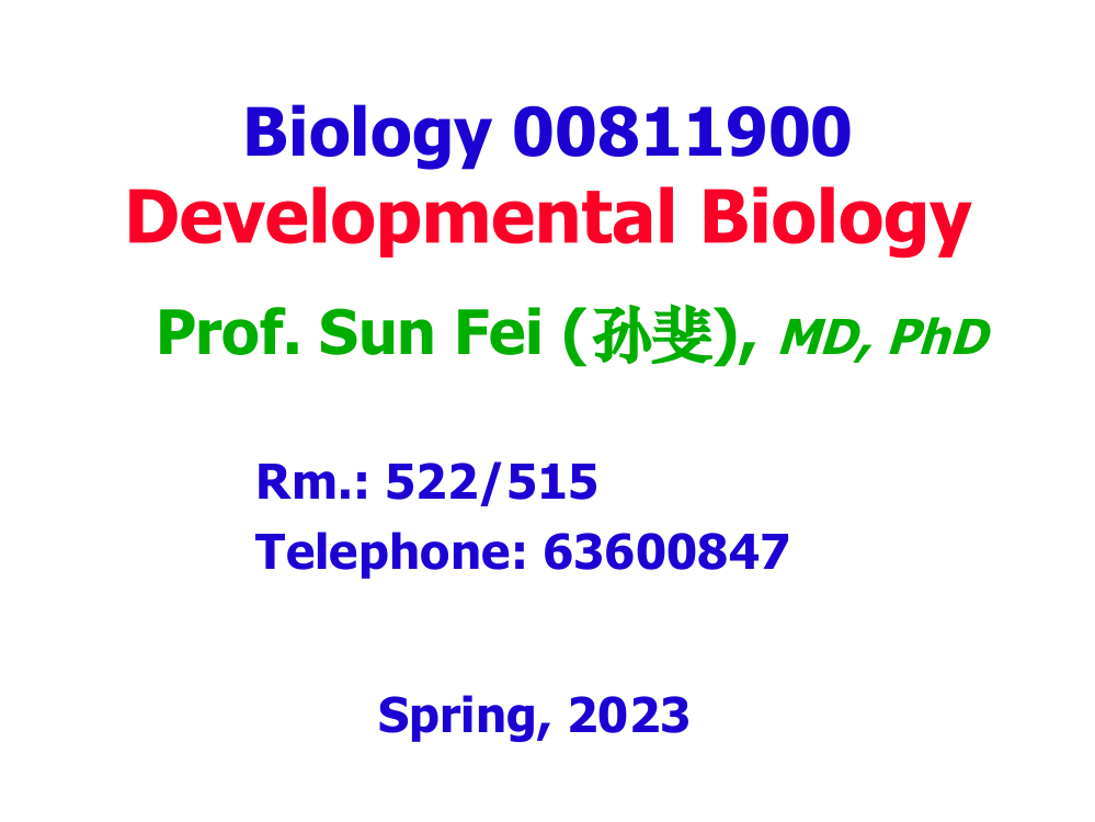 发育生物学——发育前言与发育生物学简史市公开课获奖课件省名师示范课获奖课件