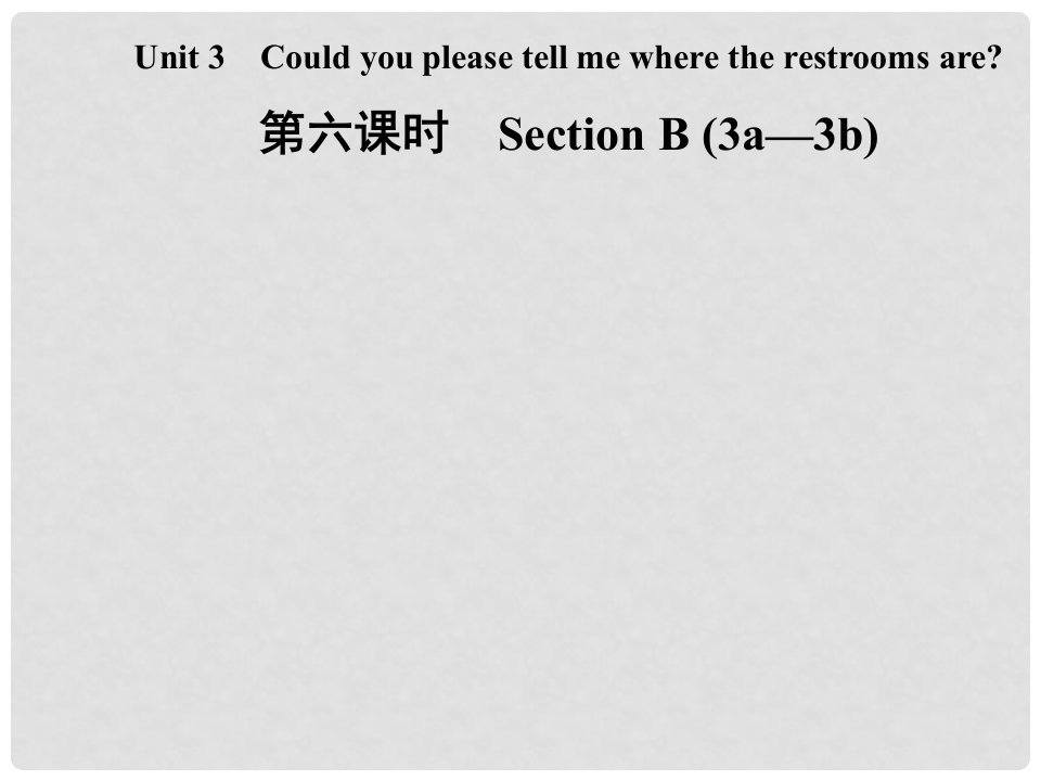 九年级英语全册