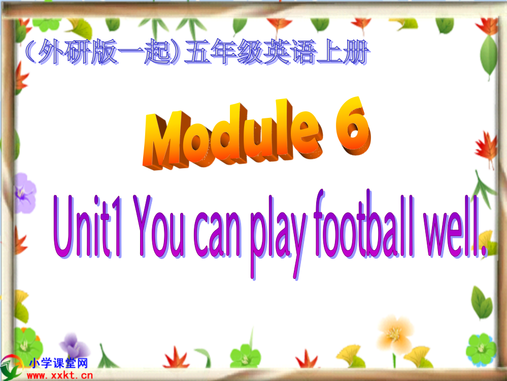 五年级英语上册《Module6Unit1》PPT课件之二（外研版一起）