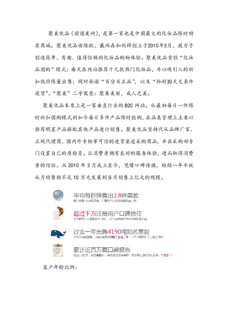 网络营销管理因素分析