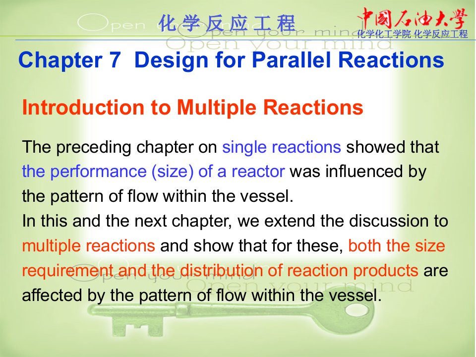 化学反应工程Chapter