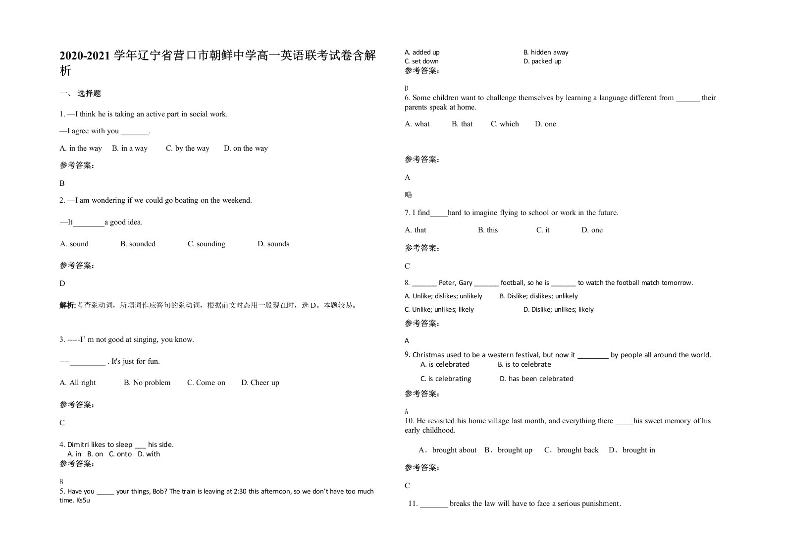 2020-2021学年辽宁省营口市朝鲜中学高一英语联考试卷含解析