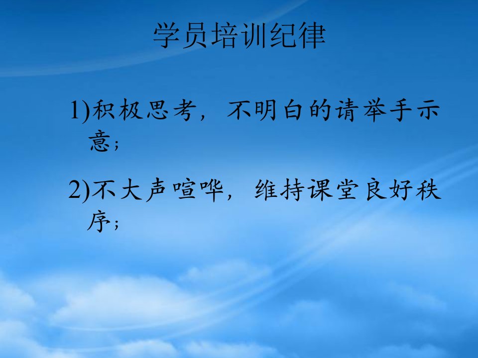 某制衣公司简介与规章制度汇编